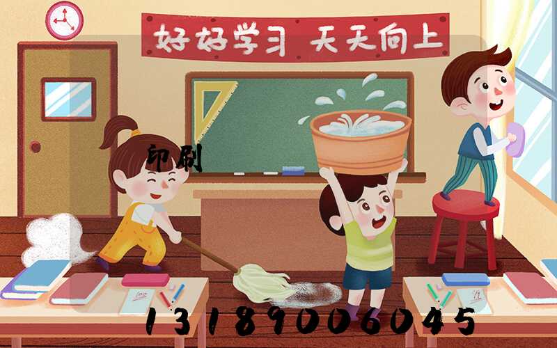 印刷標(biāo)簽