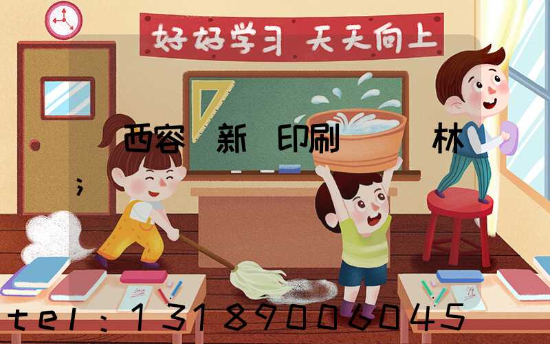 廣西容縣新藝印刷廠陳廣林