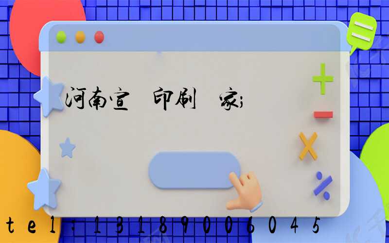河南宣紙印刷廠家