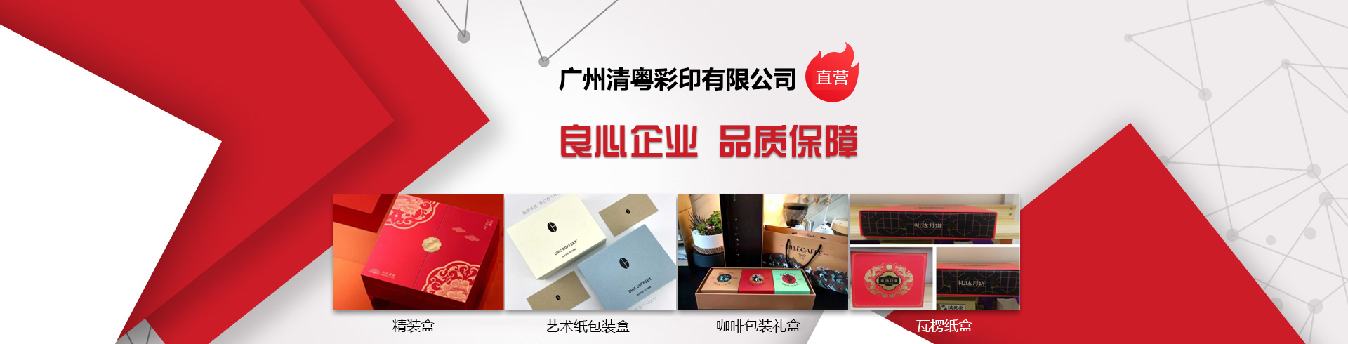 廣州畫(huà)冊設計印刷